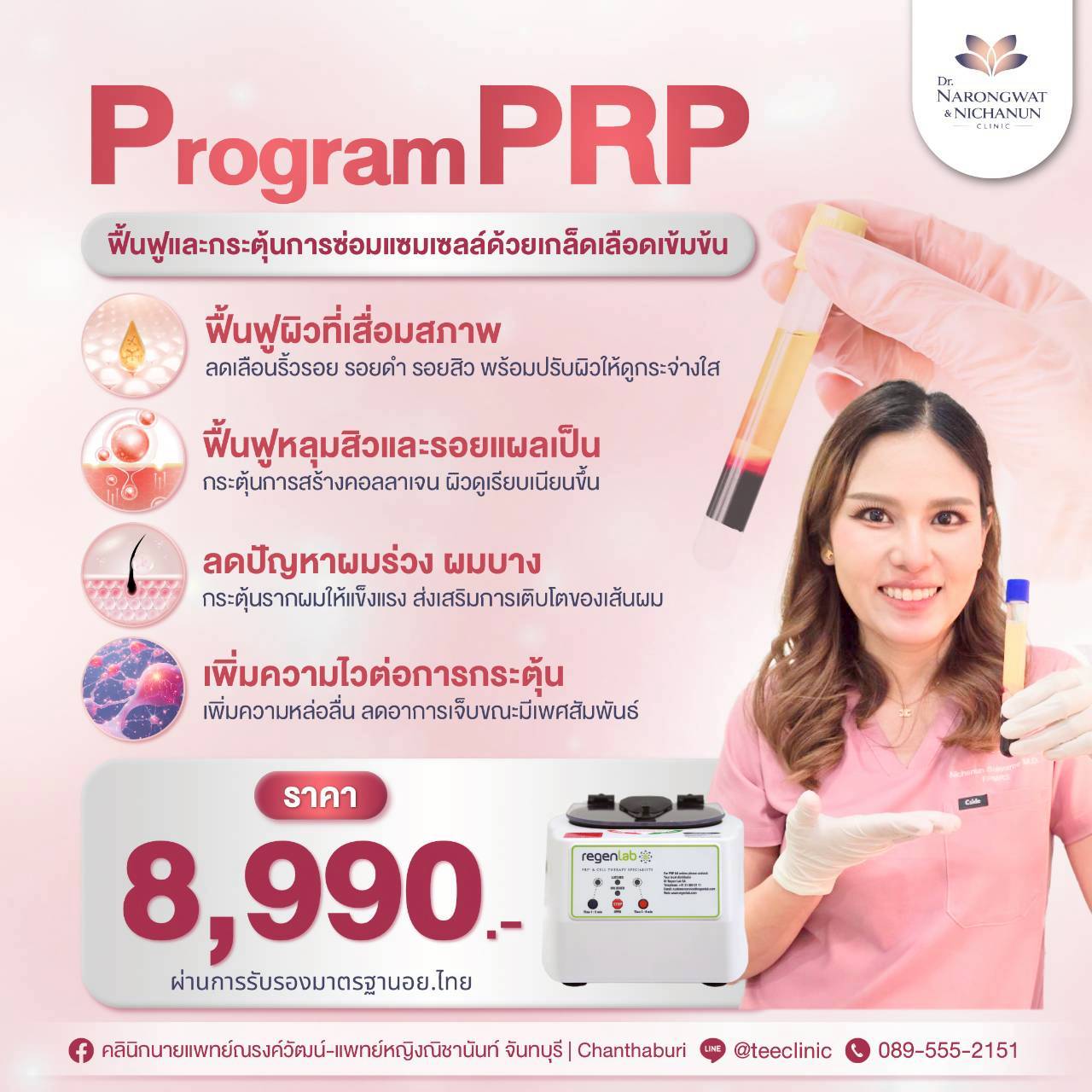 LINE_ALBUM_PRP_260717_1